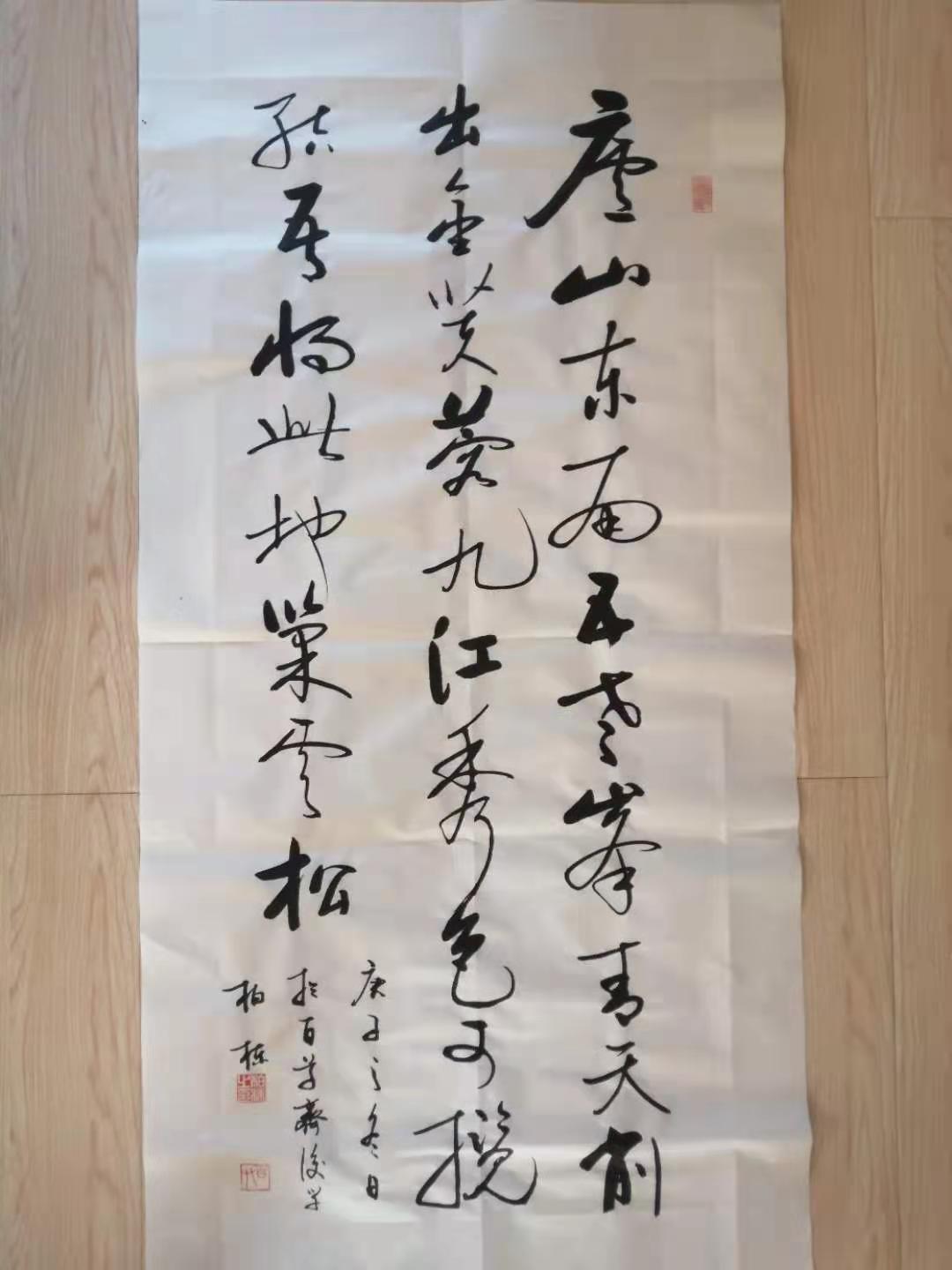 秀雅高洁，遒健飘逸