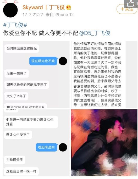 Arrive from Ding Feijun AK, again so go down didn't show of next year choosing do? 