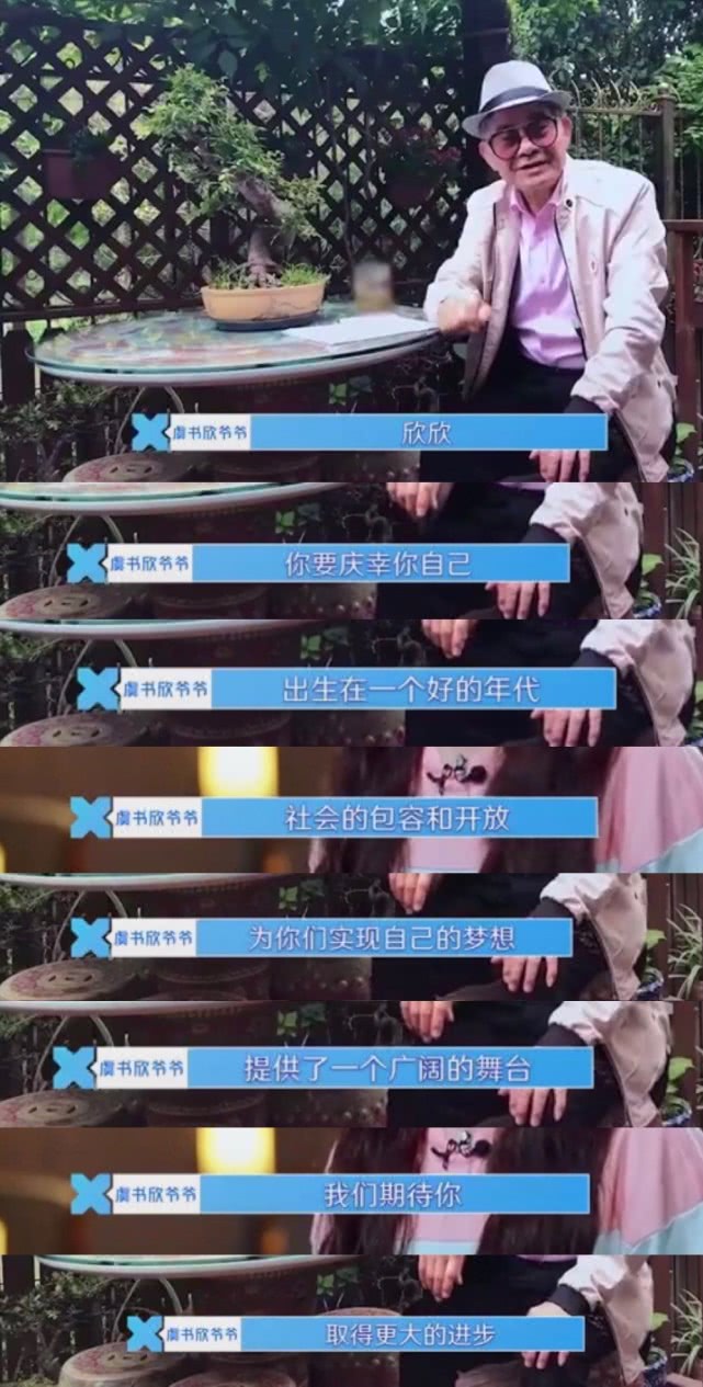 青你2选手家境一目了然！赵小棠家豪宅气派，喜