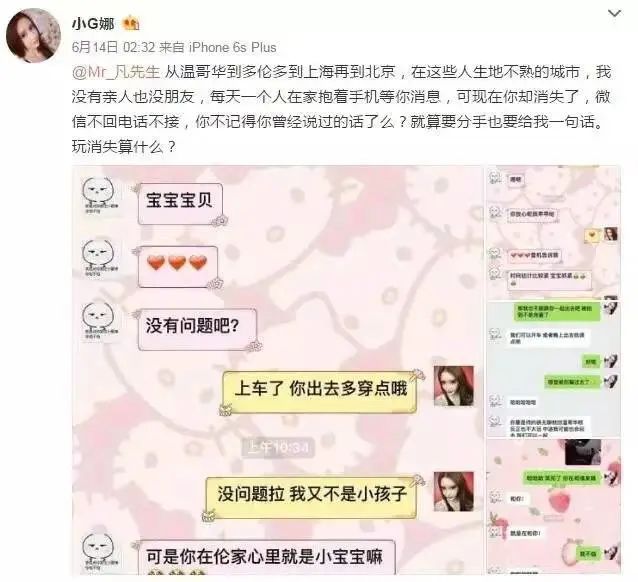 为什么吴亦凡到今天才“崩塌”？