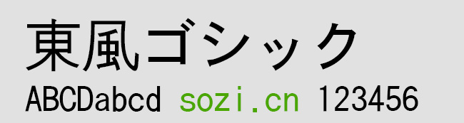 宋体、仿宋、黑体……这些常见的字体是怎么来的？