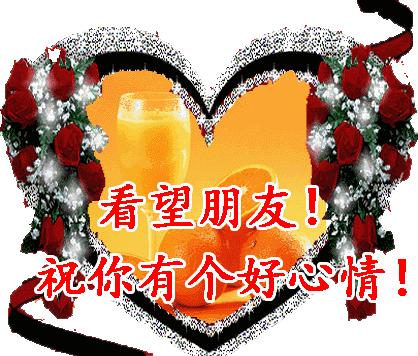 上好|正月十一早上好清晨第一声问候送给你，祝你天天好心情