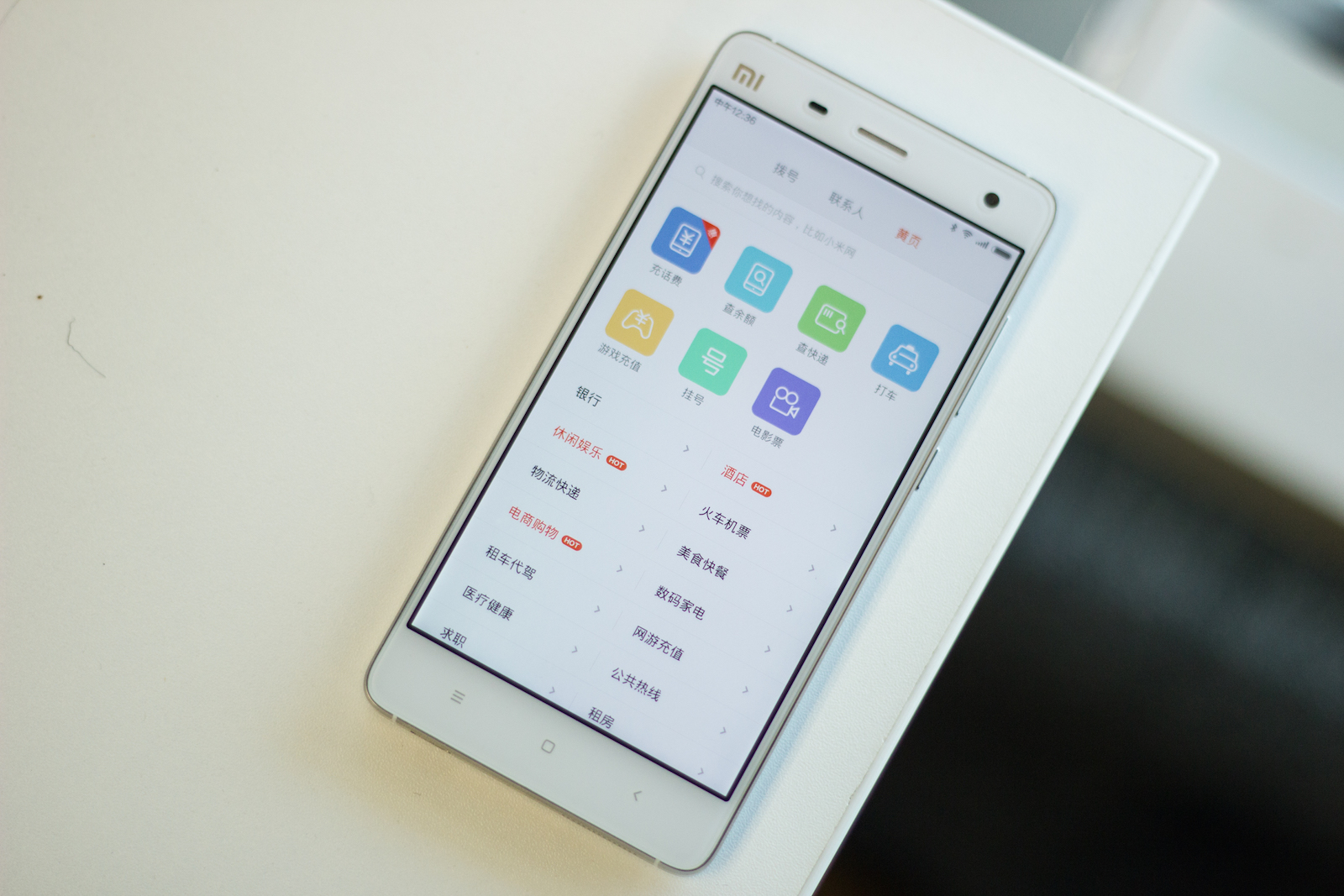 小米高管正式发声，事关MIUI系统，米粉不用再担