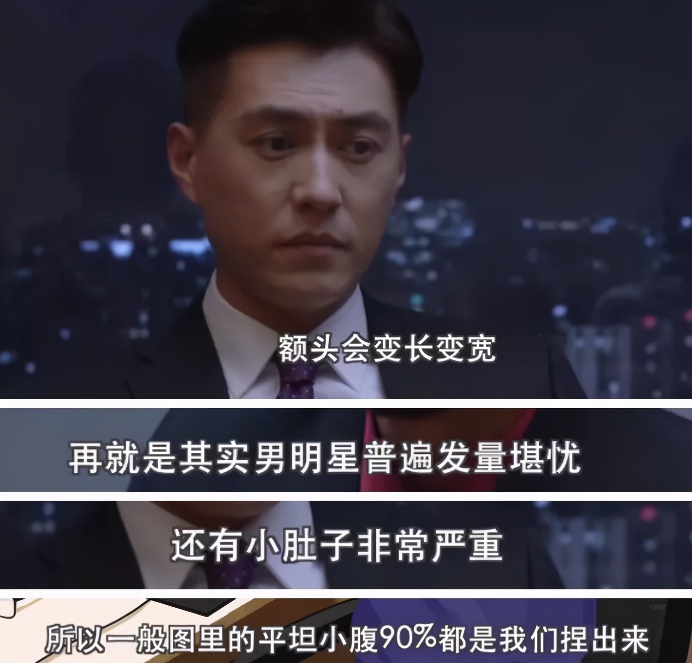 The division that compile a figure explodes makings industry inside, the actor asks to repair pore in turn, call-over Deng Lun is acclaimed intentionally