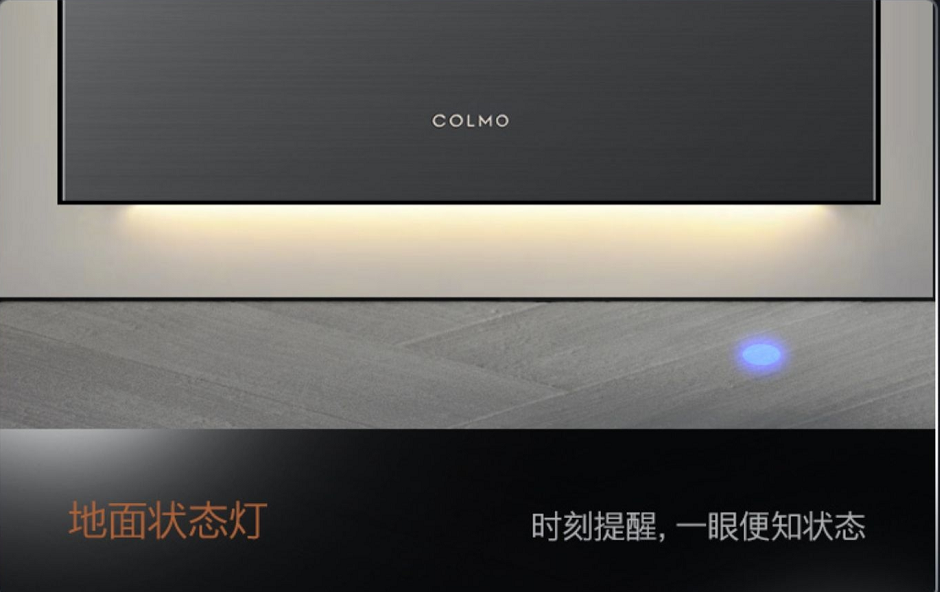 COLMO FB2洗碗机创新设计，教你打造出高端家居美学