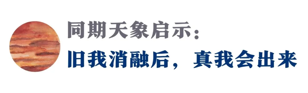 木星逆行!未来4个月,冲破怀疑、你会真正获得爱的丰盛(指南)