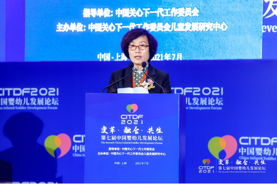 第七届中国婴幼儿发展论坛、母婴照护标准先行示范SOP课圆满成功