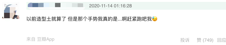 Does Tibetian boy explode overnight fire to turn over? Praise he is OK, hold in both hands kill be no good