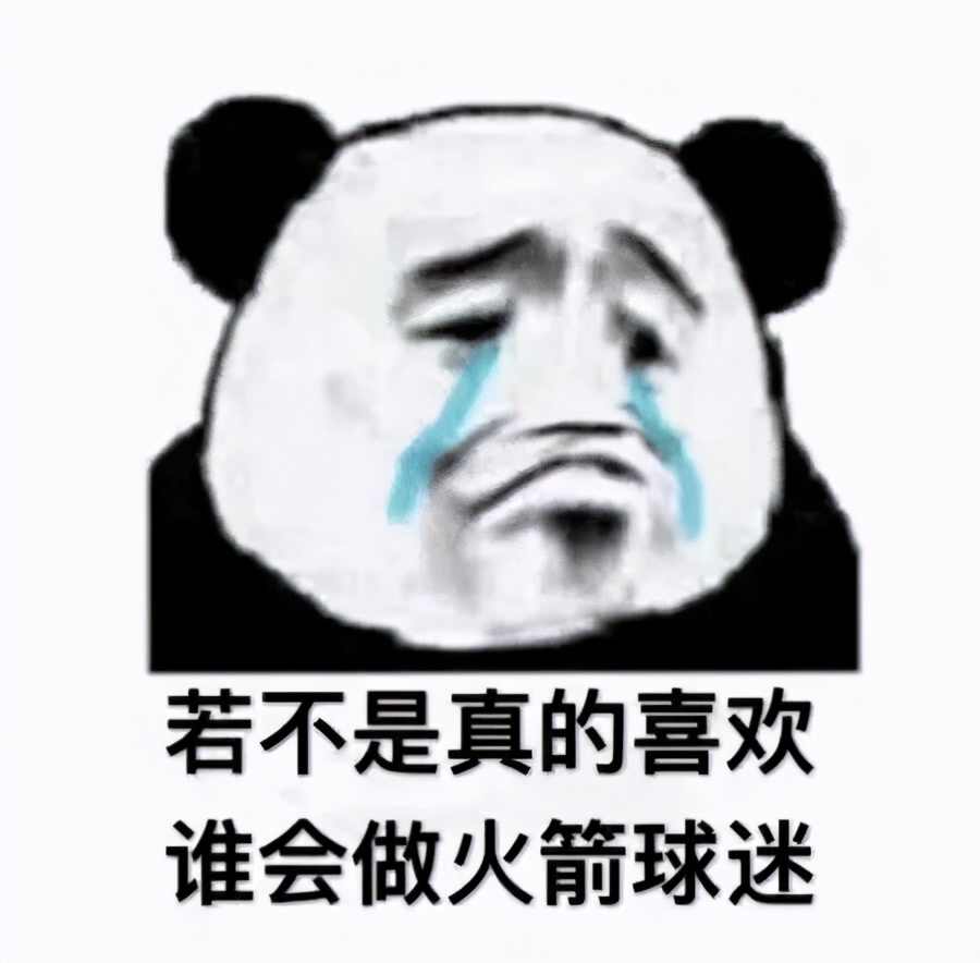 客观分析当年“风靡一时”的姚麦组合到底强不