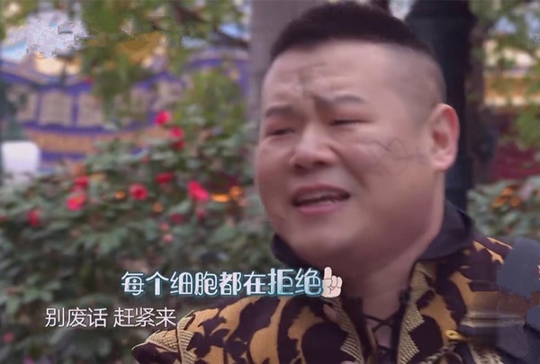 贾乃亮真实性格被揭？岳云鹏称其爱表演，郭京