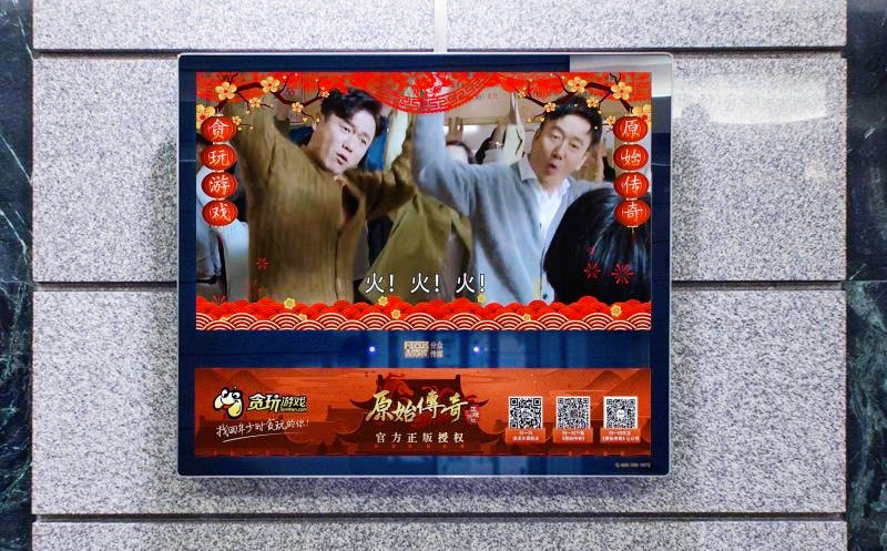 电梯间响起小苹果背后，是《原始传奇》的破圈之道