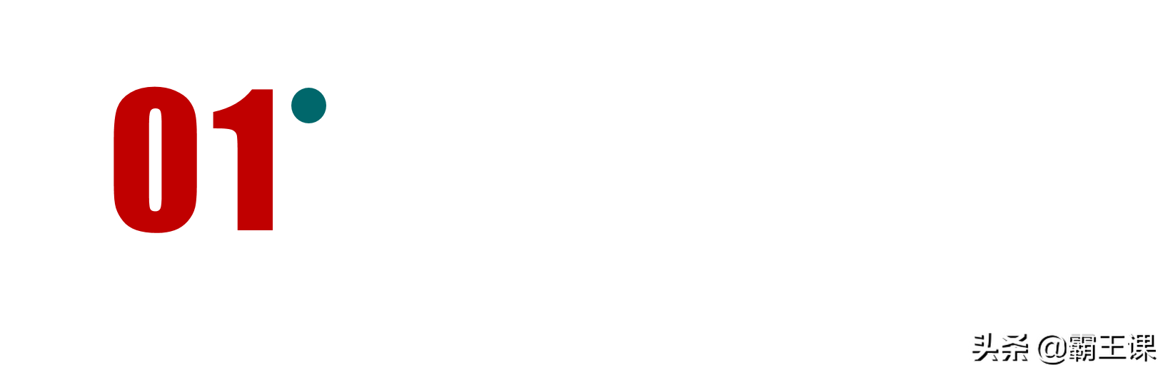 人到五十 這幾種錢不要花了 打了水漂就是實質性損失 霸王課 Mdeditor