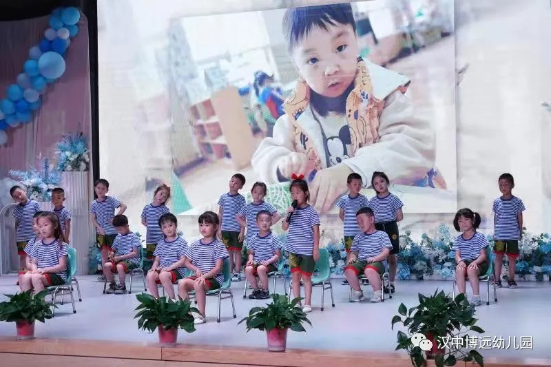 汉中博远幼儿园举行大班毕业典礼