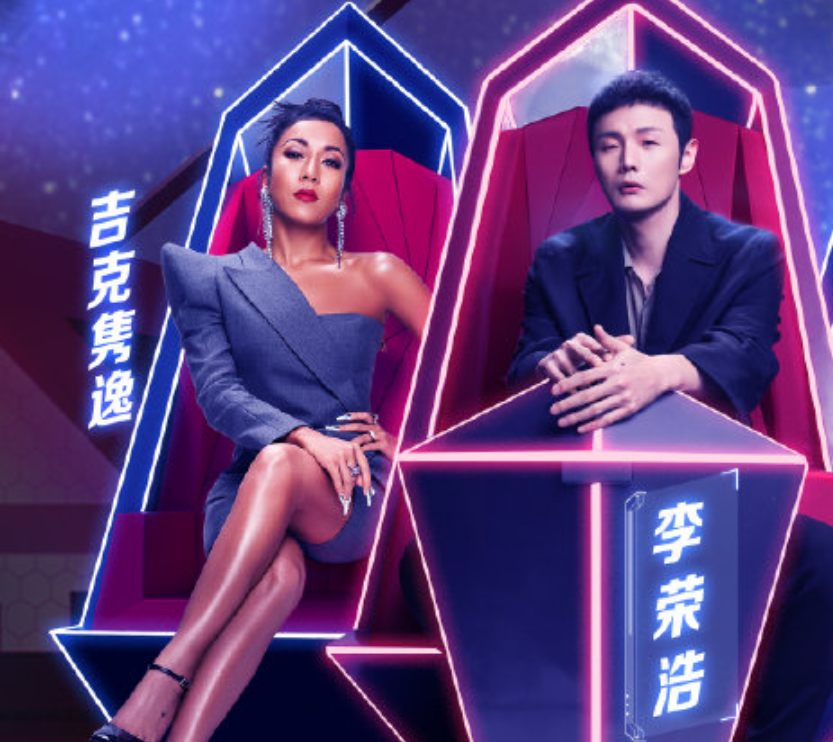 《中國好聲音》模式有變，四位大咖導師各配一位高顏值女歌手助教