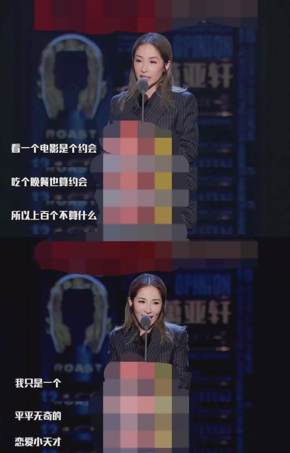 交往过12任女友，萧亚轩都搞不定的“浪子”，竟被她降服了？