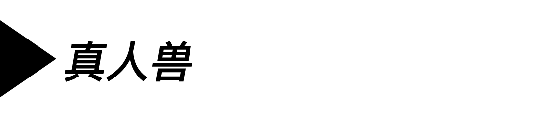 Guidi马皮力量加持，穿脱超快的工程师靴：Attractions 603