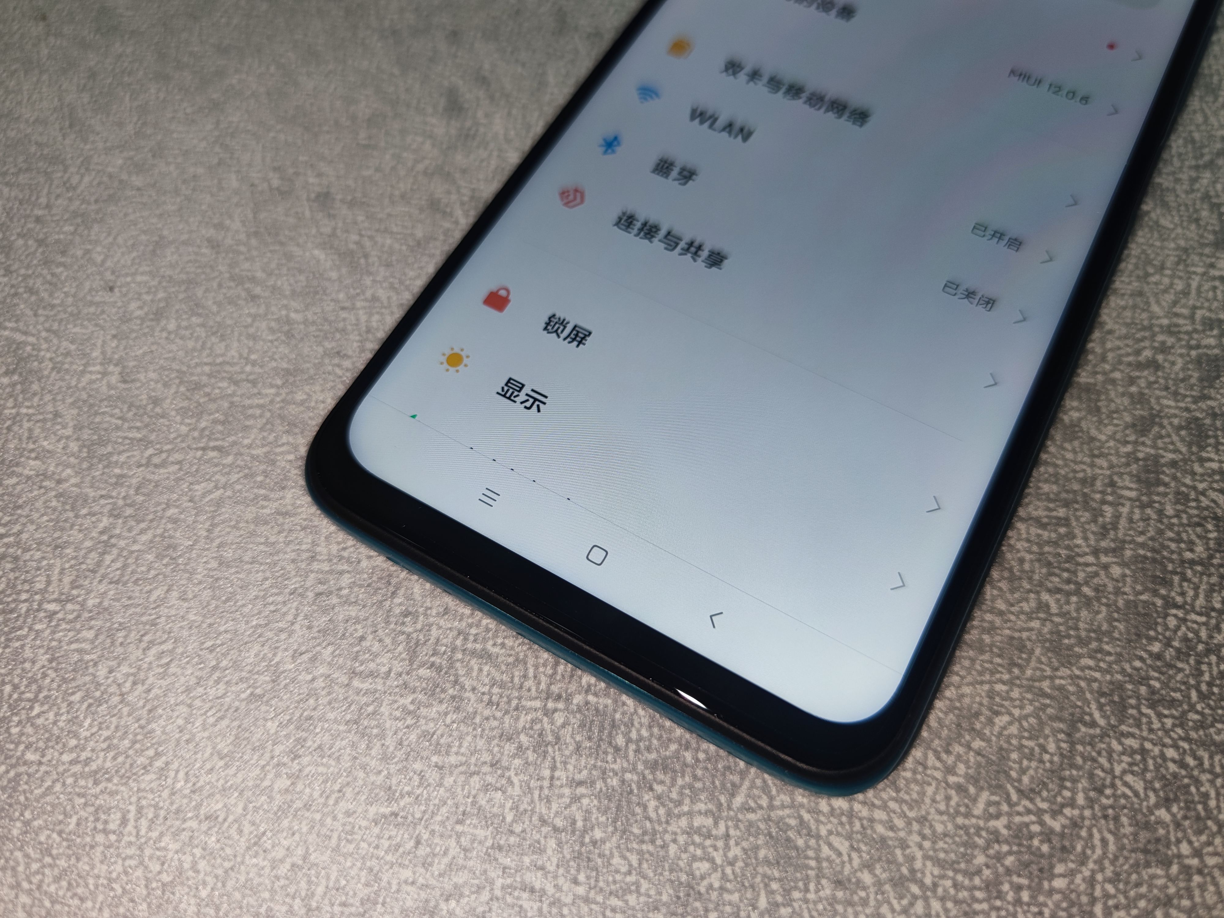红米Note 9 5G评测：亮点虽不多，但送给父母最合适