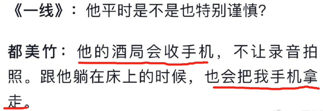 爆料吴亦凡诱骗未成年，她要报警？