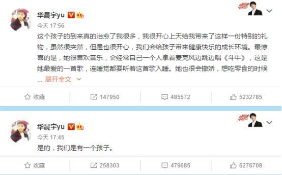 碧晨|华晨宇张碧晨没在一起 无婚姻关系共同养育没想象中那么浪漫