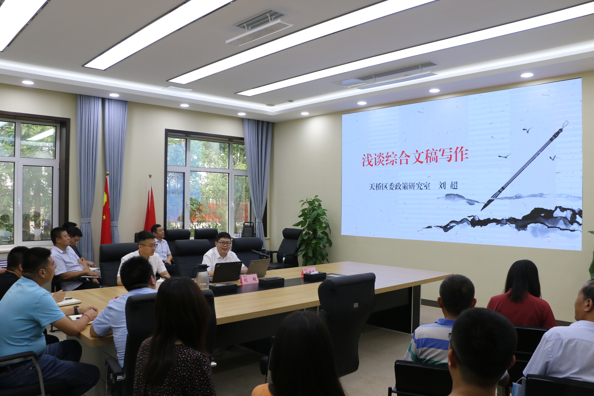 济南新材料产业园区组织开展公文写作培训