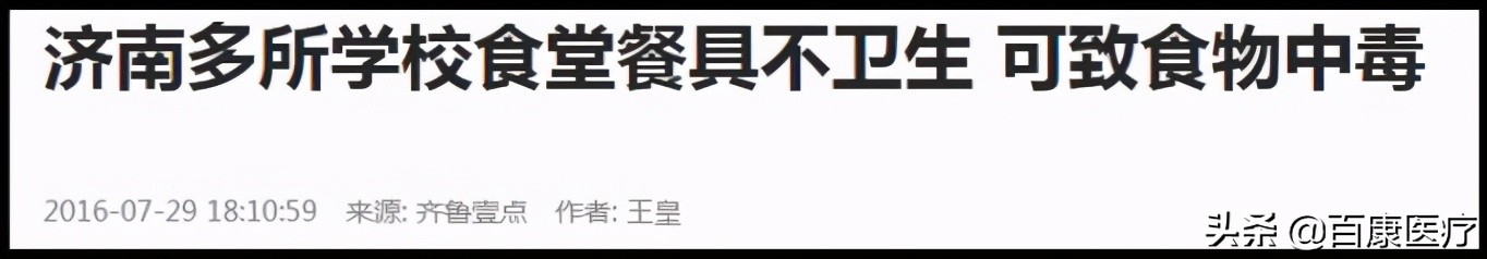 开水烫餐具能消毒吗？一项860双筷子的实验说出了真相