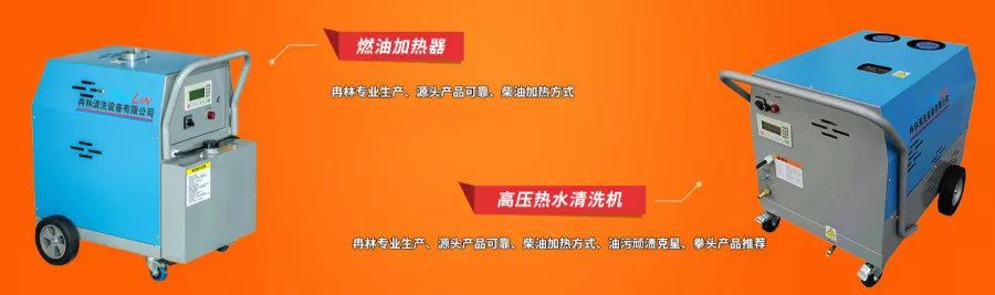 当高压清洗遇见艺术,清洁也可以很美