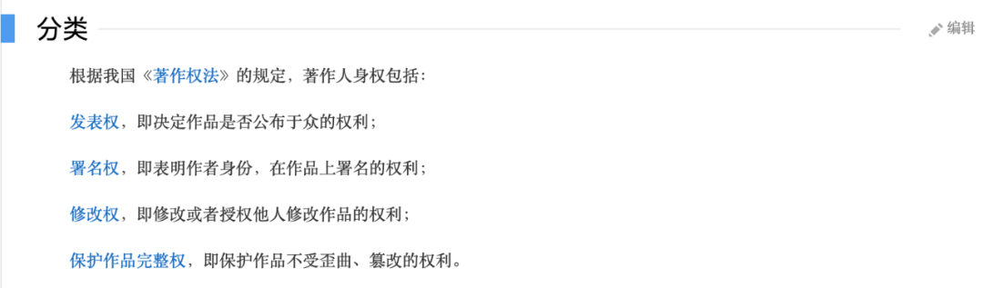 作者发起“五五断更节”抗议阅文新合同，版权