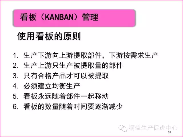 「精益学堂」真正的5S管理应该做什么