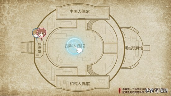 人偶馆绮幻夜攻略大全 第一周目通关图文攻略