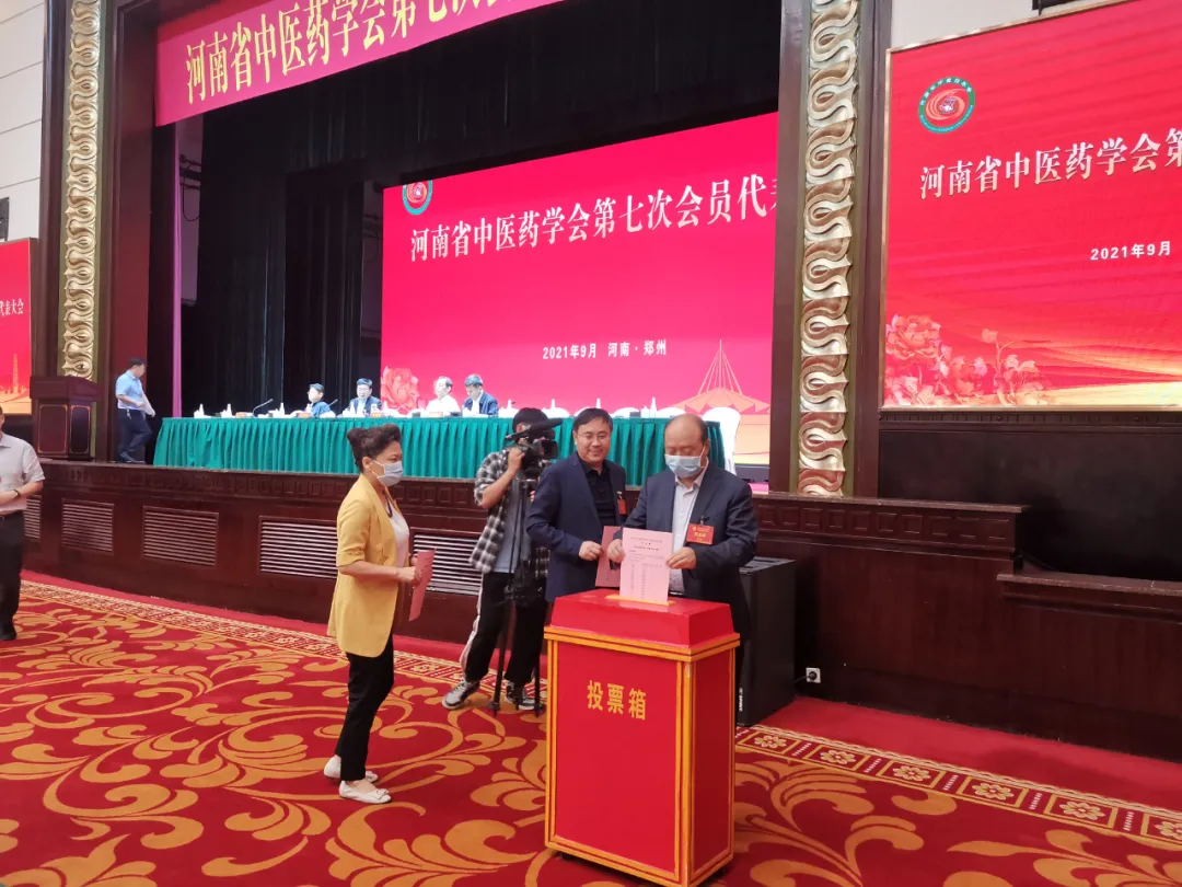 濮阳市中医院党委书记赵来法当选河南省中医药学会理事会常务理事