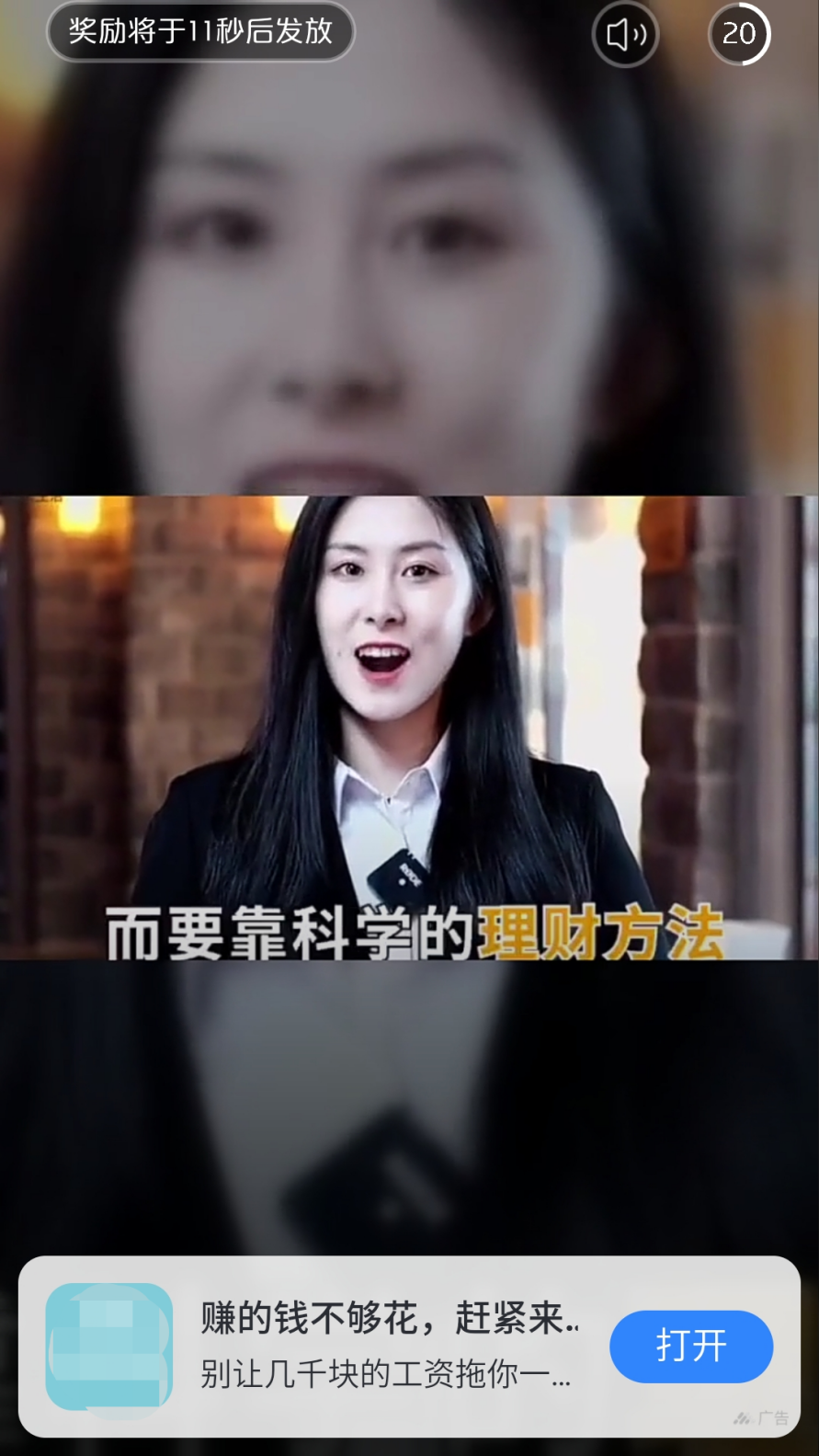 质量存疑、宣传夸张：被财商课套牢的“理财小白们”