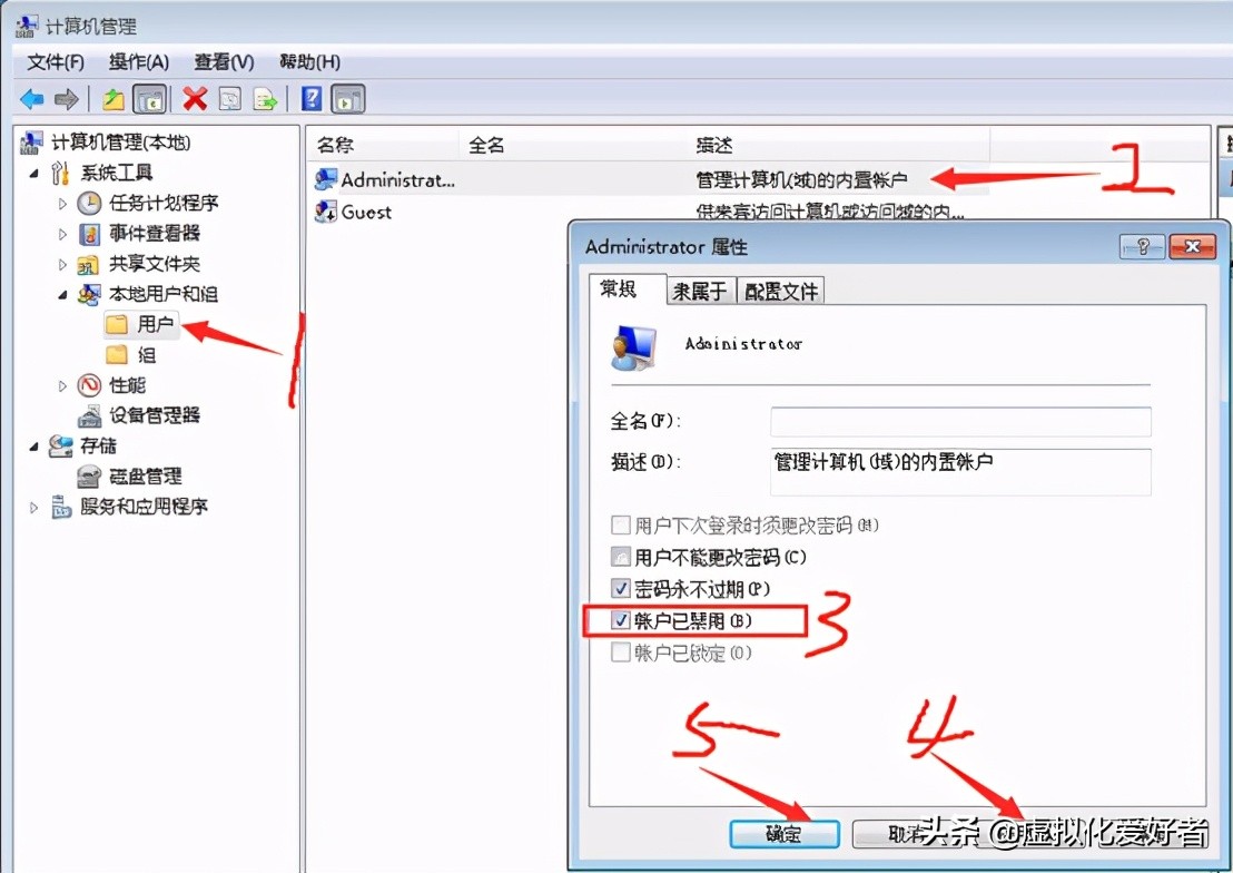 最全整套企业云桌面（Citrix+XenApp&XenDesktop）部署手册