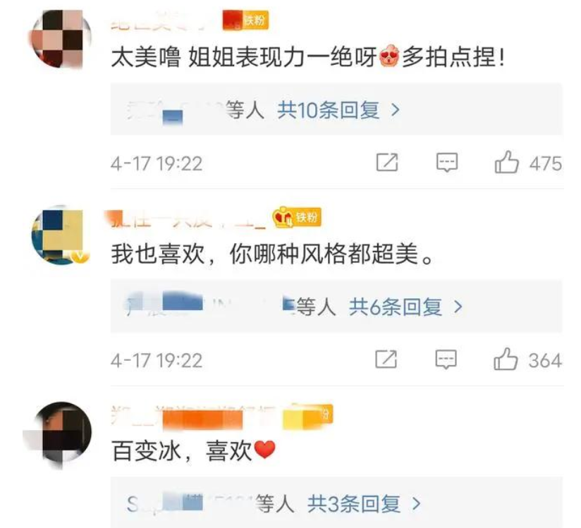 范冰冰代言产品诈骗高达530亿，15万人血本无归，网友：坚决抵制