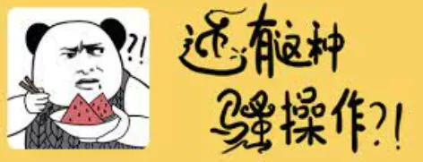 东德人正在怀念共产党