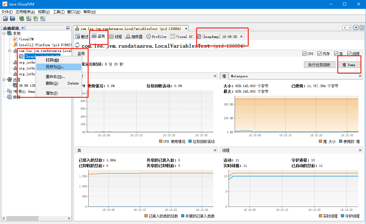 JVM系列之内存与垃圾回收篇