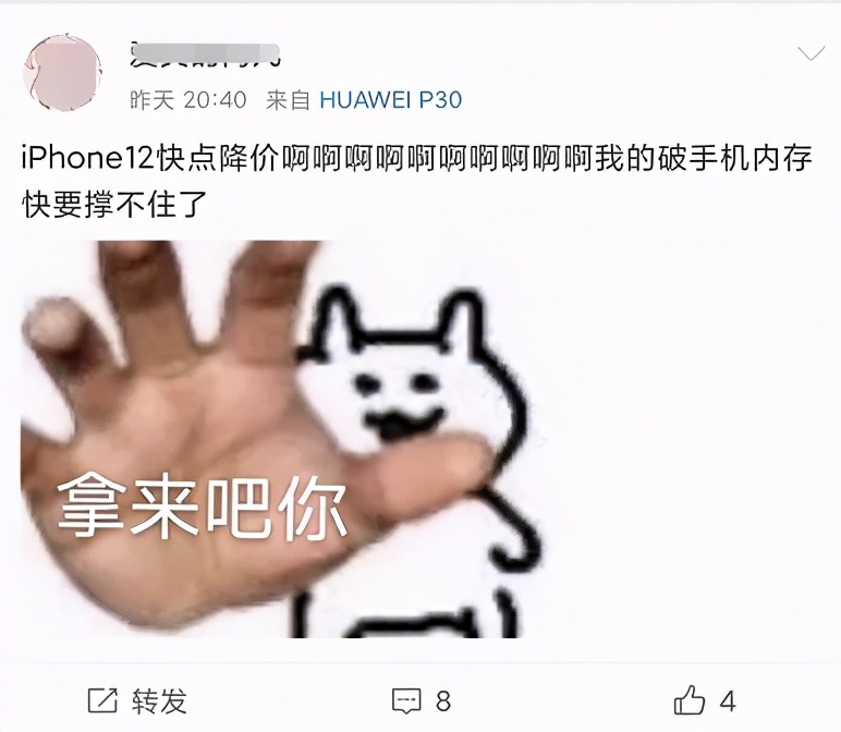 大跳水！iPhone 12直降2000！各大平臺(tái)售價(jià)跌至冰點(diǎn)