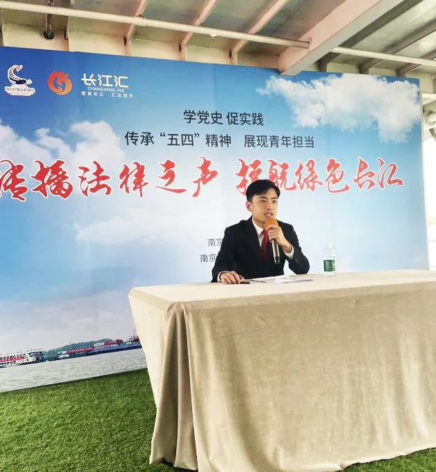 呵护一江春水向东流|南京海事法院挂牌成立兴隆洲“船员权益保护志愿者工作站”
