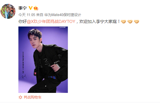 On Li Ning of the Dai Yan that resemble battle multilateral heat search, abroad vermicelli made from bean starch is begged in succession with the paragraph, 