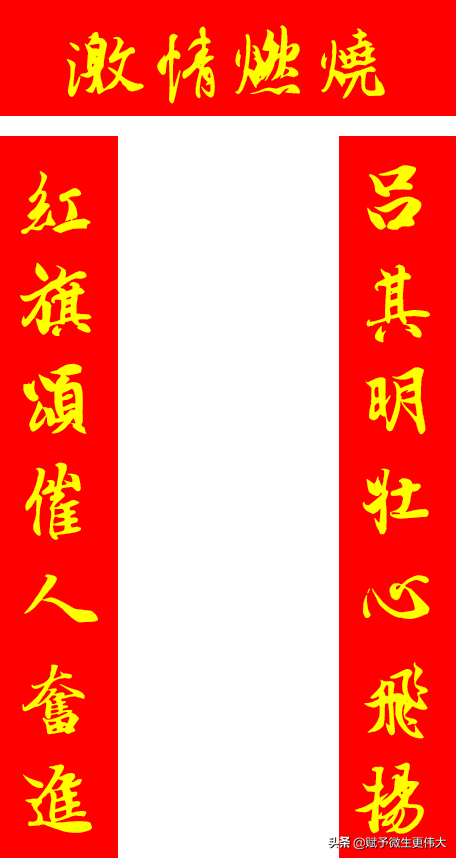 激情燃烧——向“七一勋章”获得者吕其明同志致敬