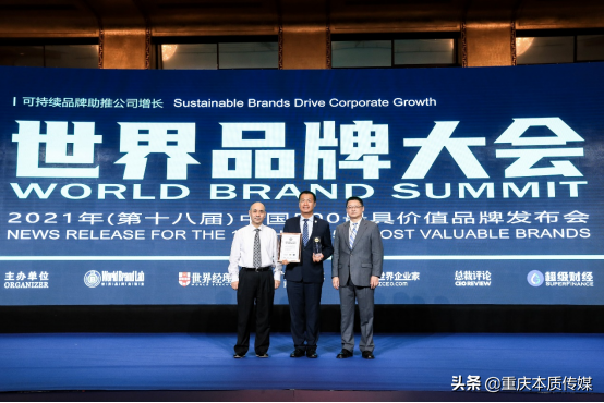 安然品牌价值突破百亿，入选2021年中国500最具价值品牌