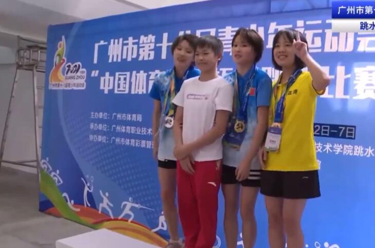 害羞了！全红婵第一次当颁奖嘉宾，拉手羞涩挡脸，何教练陪伴