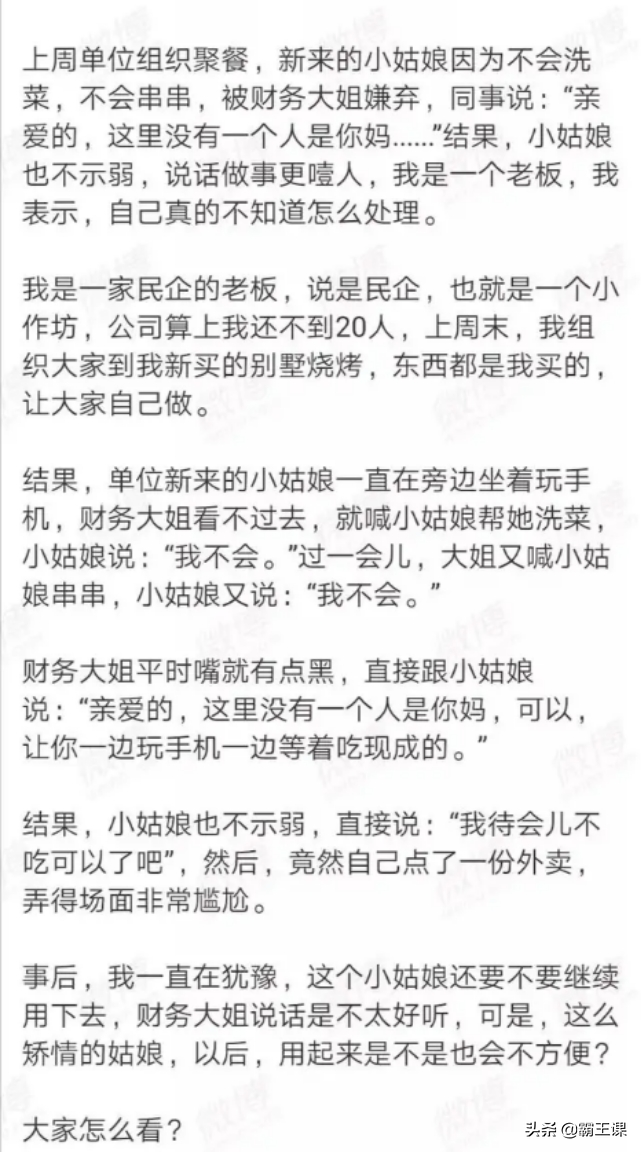 公司团建，60%人都不想去！网友，占用休息时间搞团建都是耍流氓