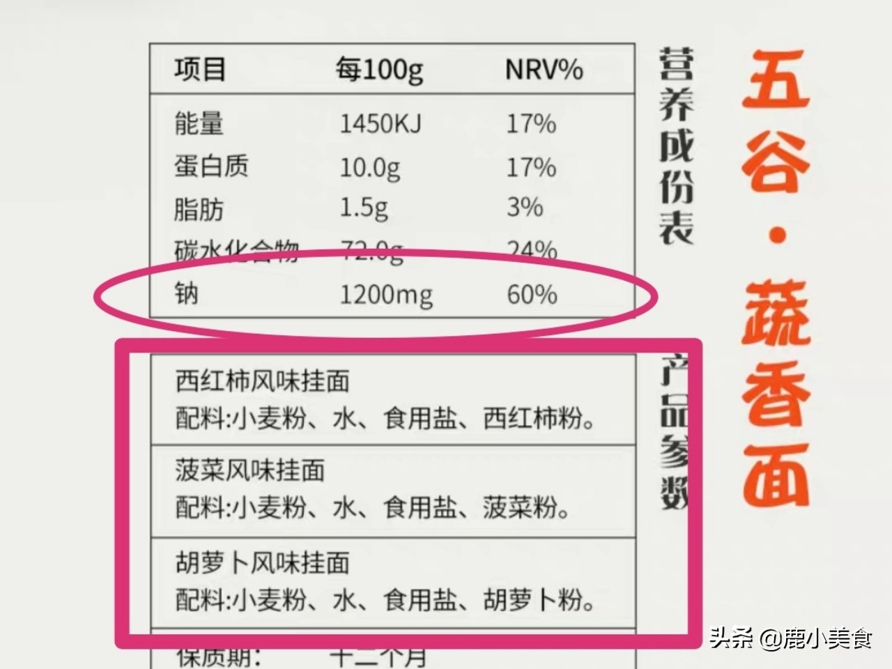 買掛面時，謹記“三不買”，掌握知識點，買對好面條，吃著更放心