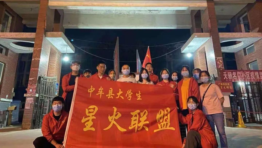 「商职抗疫故事汇」致敬没有硝烟战场上的“急先锋”