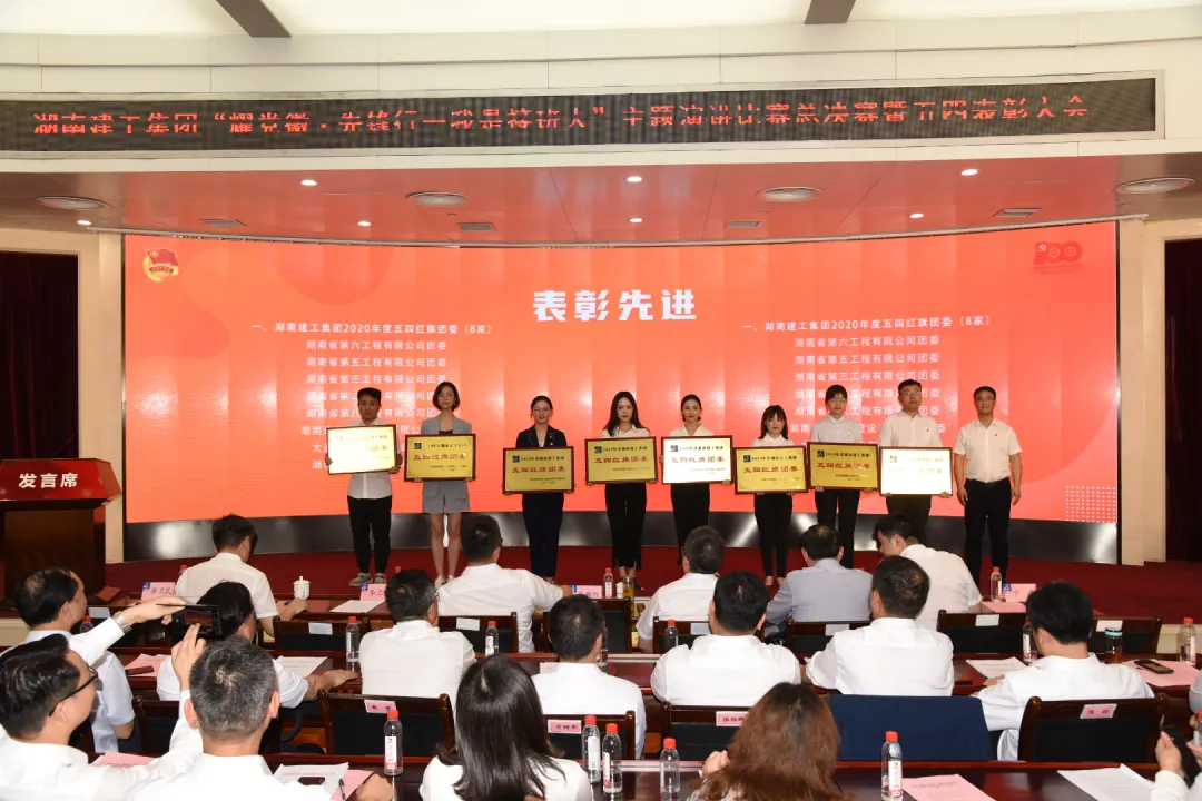 铮铮青年耀党徽，五四表彰满载归