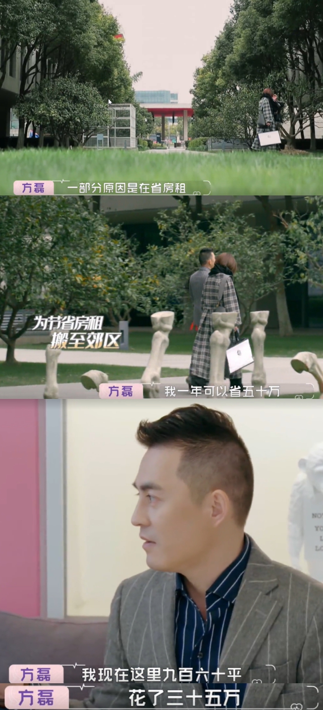 千年狐狸演聊斋，王琳为何想终止和方磊的约会，微反应告诉你答案