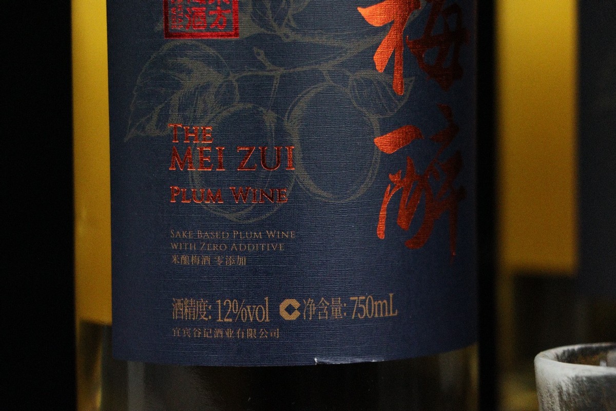 盛夏的味道当然要酸酸甜甜-梅醉-无添加的梅子酒