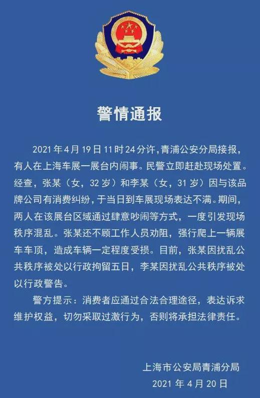 特斯拉刹车失灵引发事故，乘客被烧成焦炭，豪华车引爆网友公愤