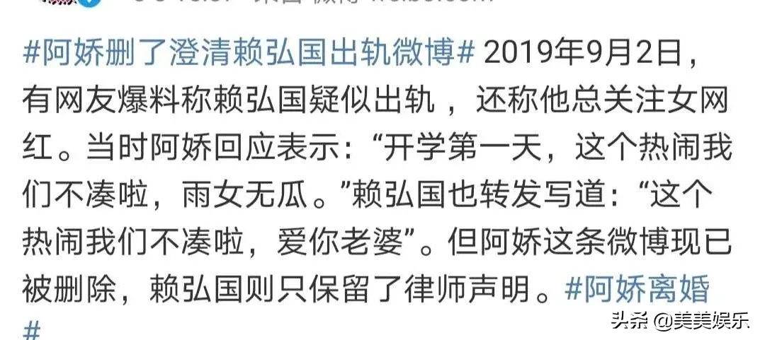 渣男惯性出轨，多次曝光约会美女，恭喜他们离婚