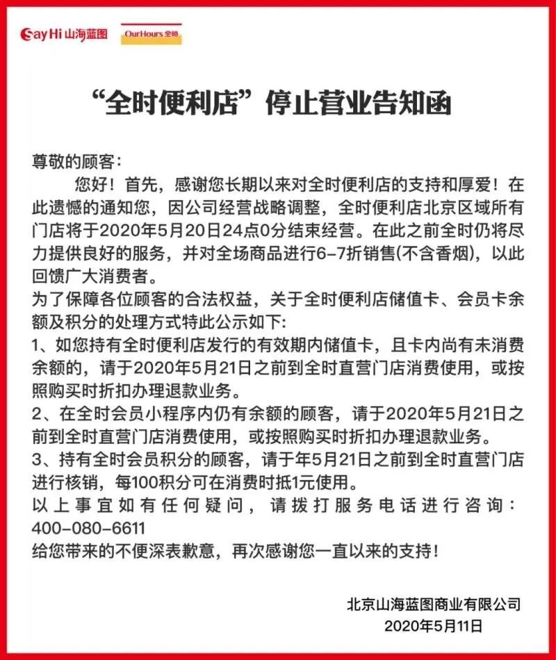 懒人周报 | 美国全面封锁华为购买美国技术芯片；丰巢遭约谈